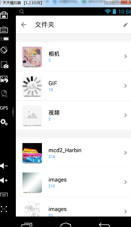 切尔西3:1利物浦