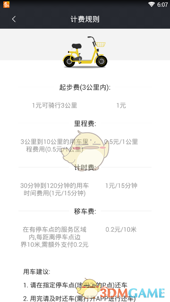与特朗普激烈争吵后被问是否考虑辞职，泽连斯基：只有乌克兰人能决定