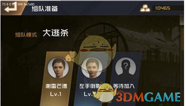 五一出行发朋友圈小妙招