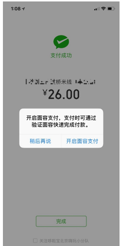 漫画《一人之下》中有哪个片段让你百看不厌?