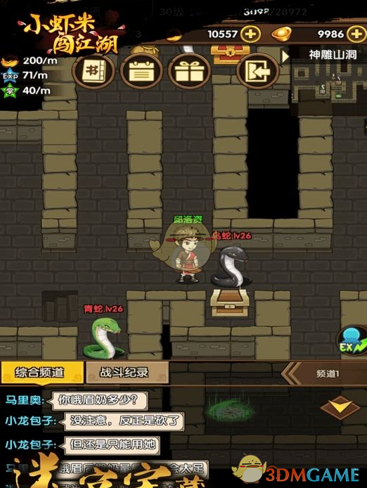 年轻人上桌 白酒慌了吗