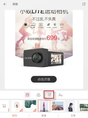 妈妈我爱你