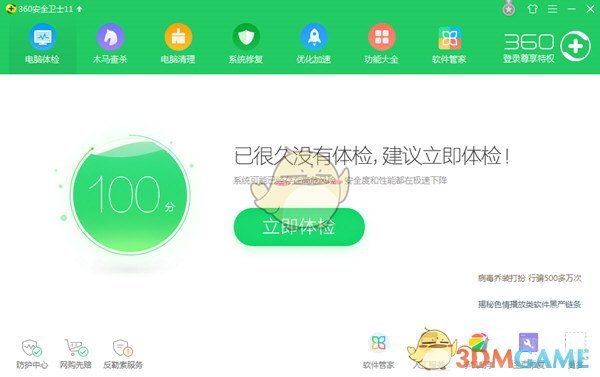 极氪科技集团正式成立
