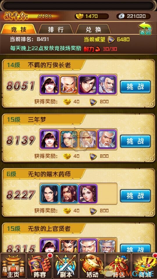 怎样看是否是回避型人格