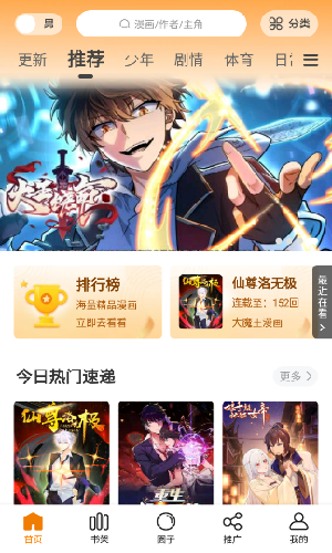 多名学生称为论文降AI掏空钱包
