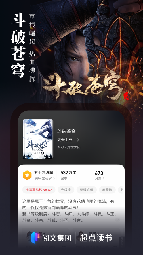 顾客买鱼要求不宰杀遭商贩扔秤砣，商贩被行拘 12 天，怎样从法律角度解读？如何才能杜绝缺斤短两的现象？