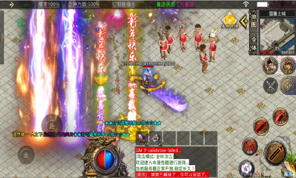 北京网络辟谣宣传月活动启动