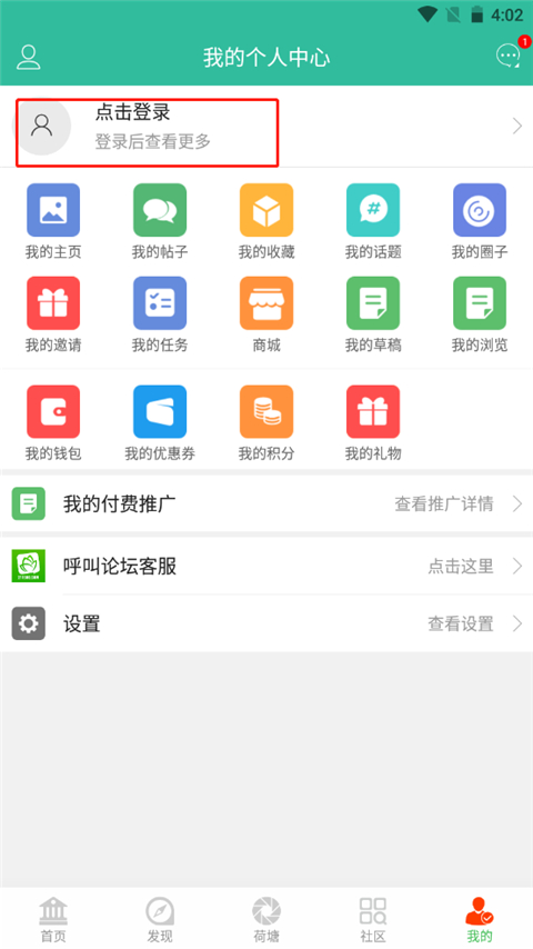 任嘉伦曹骏无忧渡演兄弟