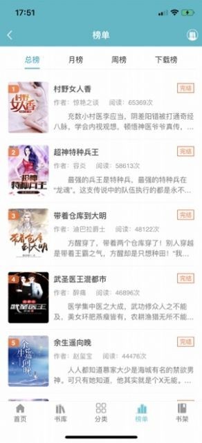 抹香鲸为什么喜欢吃大王乌贼？