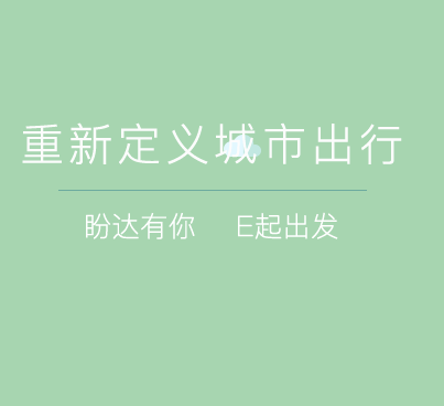 港澳公共假期现“春运式”北上人潮