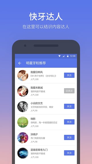 为什么德国球员基本上都想去拜仁？