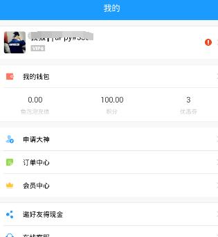 曝马斯克和美财长激烈争吵 大声爆粗