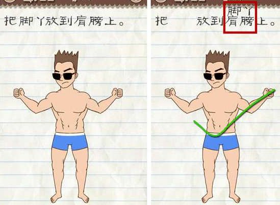 WTT发文致敬刘国梁