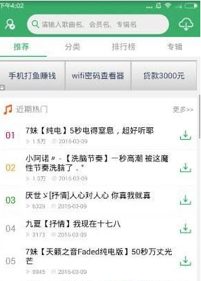 全境响防空警报