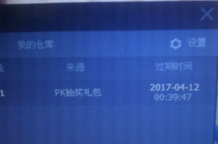 威少登场全场欢呼