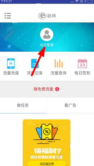 不换三代社保卡影响医保系谣言