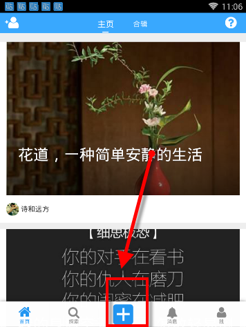 小米SU7 Ultra量产版