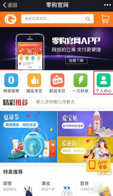 以军称大量战机已准备反击伊朗
