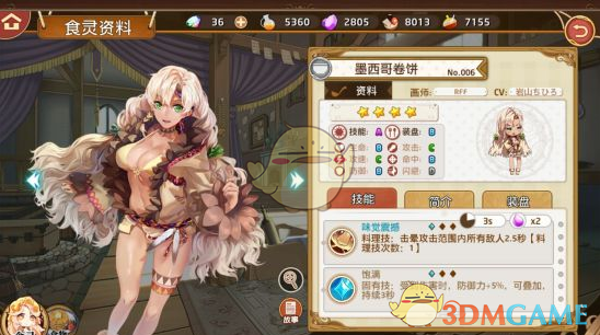 毕业歌首发