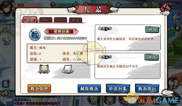 老人监控下呼唤孙女后自缢身亡
