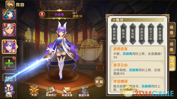 韩沐伯否认出家