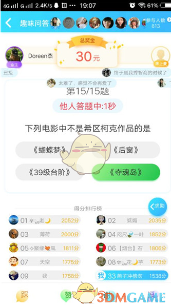 还记得小时候的停电时刻吗