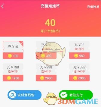 中国3:0马来西亚晋级苏杯四强