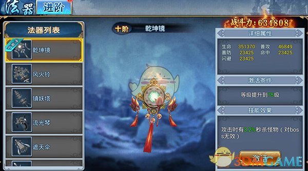 狗子 你又干这种事情