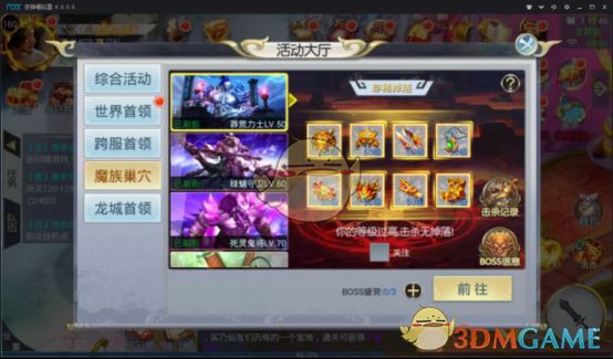 中哈举行第二次外长战略对话