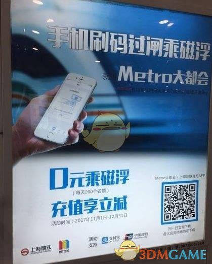 马嘉祺邀请张杰体验海岛生活