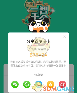 韩彩英45岁状态
