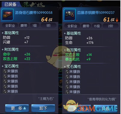 TikTok起诉美国政府