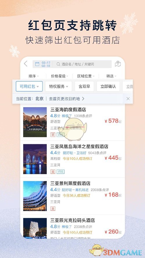 赵心童下赛季恢复职业球员身份