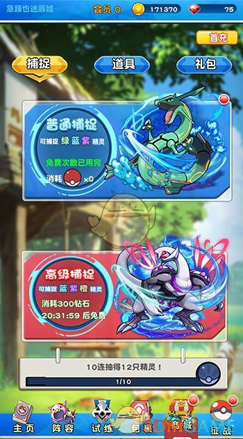 5月1日起，除了“1牌3证”外，骑电动车还有“4查”，涉及到罚款
