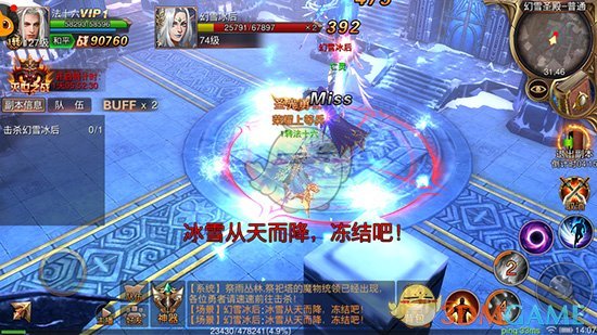 宝石老舅真成老救了