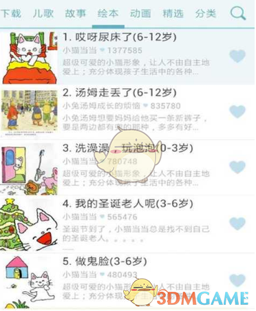 汪小菲和光头的对决开始了！