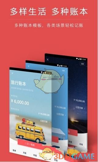 总制片人于冬呼吁观众真实评价《蛟龙行动》，并强调绝不撤档，你对该片的评价如何？