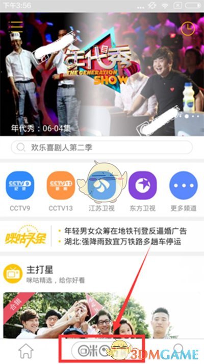 如何评价电影《美国队长 4》？