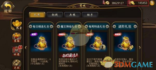 总要来一次杭州