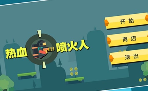 假日经济”热力十足