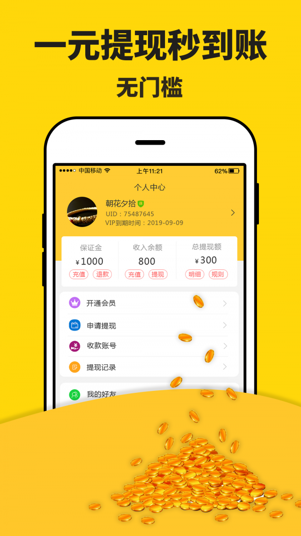 国足主场迎战新加坡