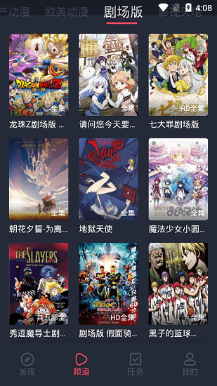 李想谈特斯拉：基本功特别扎实
