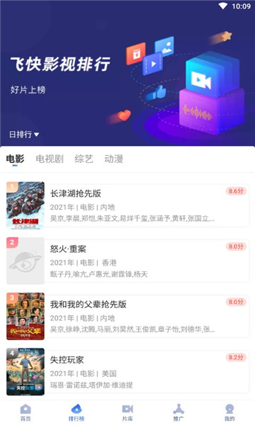 硬核国货又来了