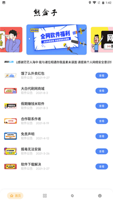 Transformer与混合专家（MoE）：大型语言模型的架构对比