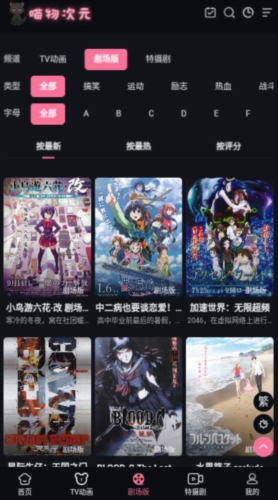陈赫闻到臭味秒猜是郑恺