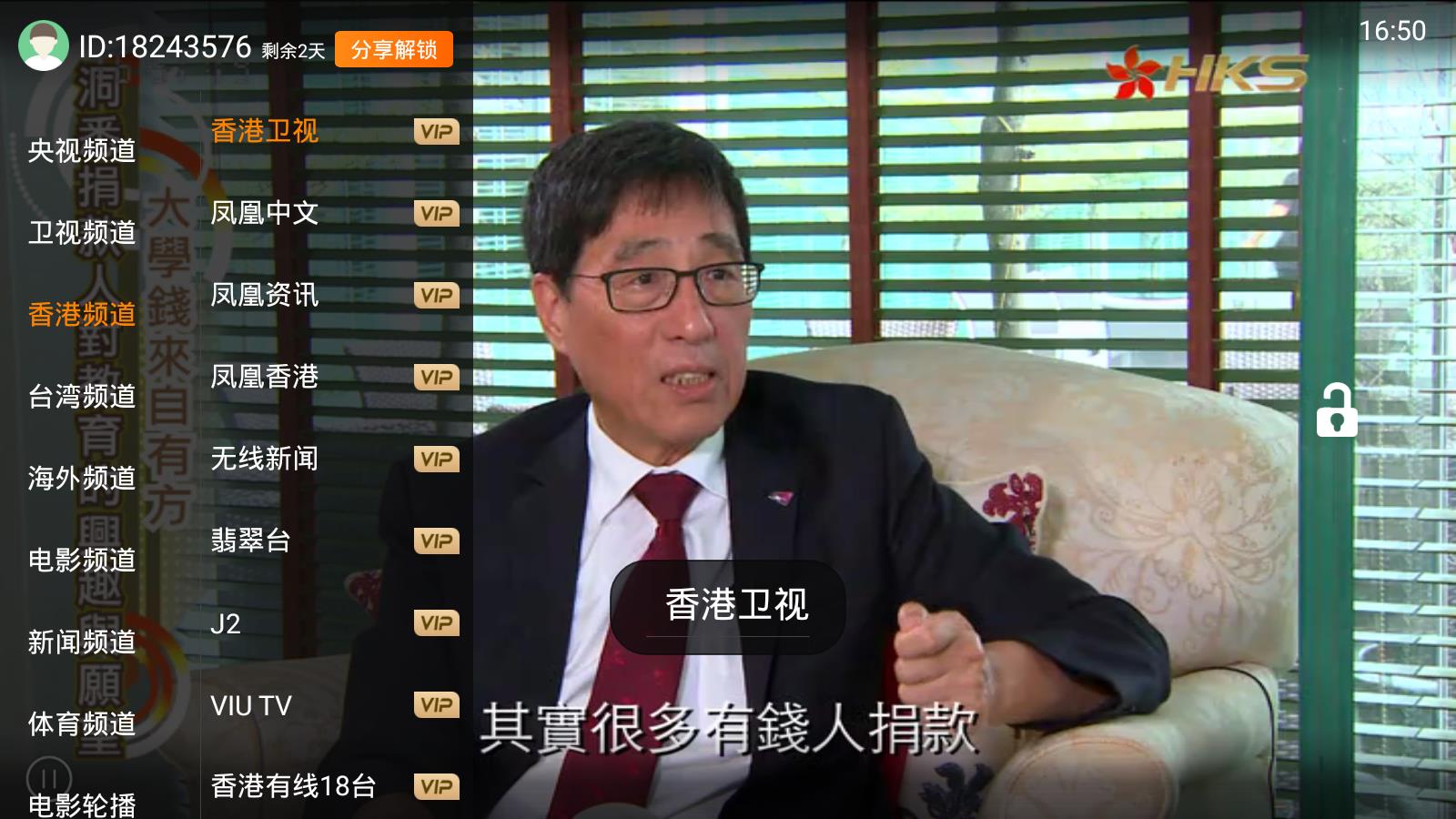 李雪琴领到天猫618红包