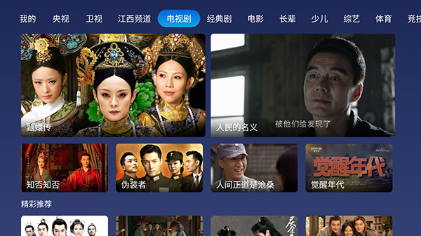 王楚然台词