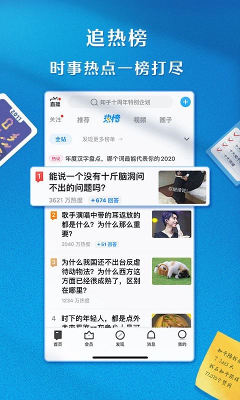 微博之夜，被“土里土气”的汤唯惊艳，不穿暴露礼服却艳压群芳