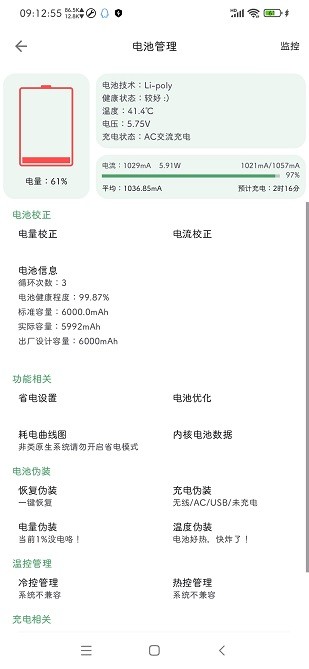 莫迪：目前只是“暂停”军事行动