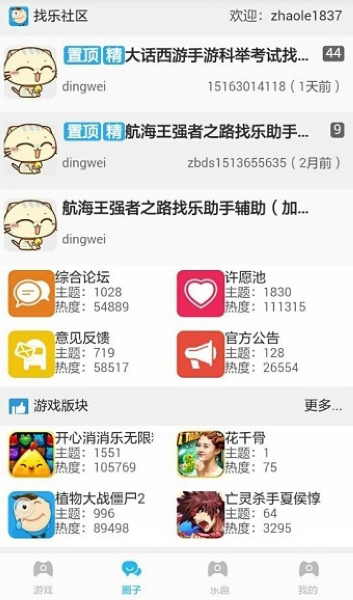 年轻人晒电车返乡账单，称「1100 公里充电 5 次花 218 元」，如何评价这一数据？性价比如何?